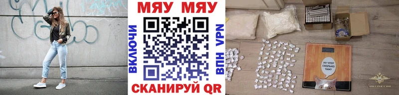 Магазины продажи наркотиков Тетюши Кокаин  Бошки Шишки  ссылка на мегу зеркало  ГАШИШ  Мефедрон  А ПВП 
