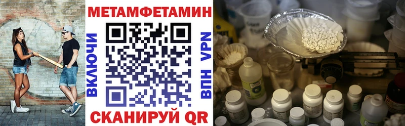 АМФЕТАМИН VHQ  Тетюши 