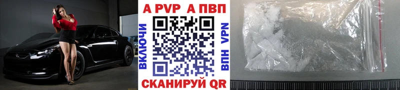 Alpha-PVP мука  Тетюши 