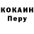 А ПВП крисы CK Bachiana Biegalijew