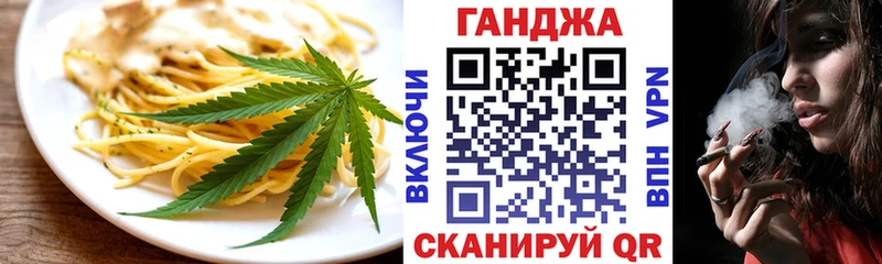 OMG ссылка  Тетюши  Cannafood конопля 