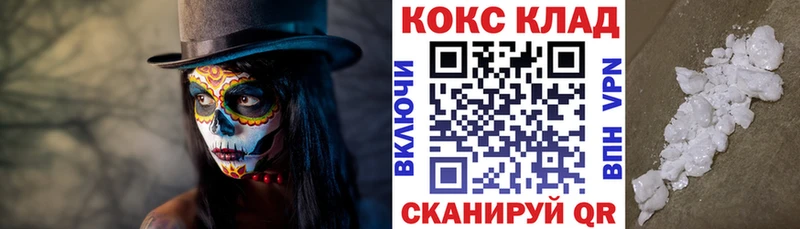 COCAIN FishScale  закладки  Тетюши 