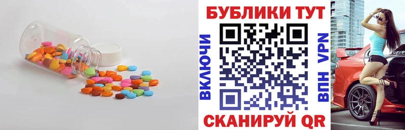 Экстази 99%  купить наркоту  Тетюши 