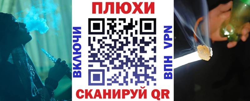 Гашиш гашик Тетюши