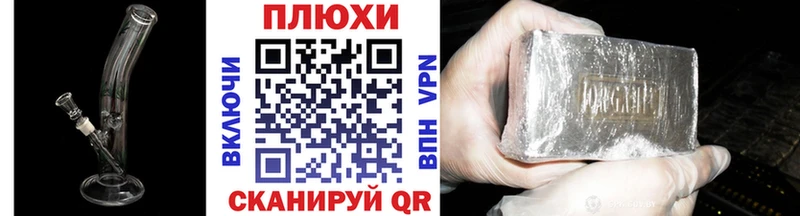ГАШ хэш  Тетюши 