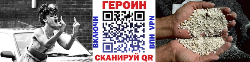 ГЕРОИН афганец KRAKEN ONION Тетюши
