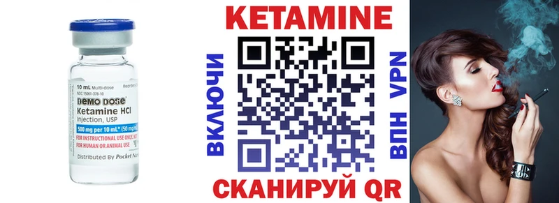 КЕТАМИН ketamine  Тетюши 