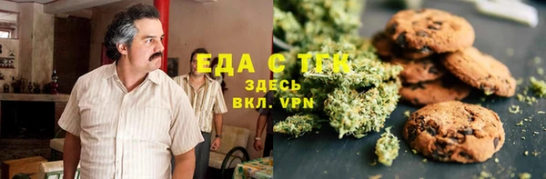спайс Абдулино