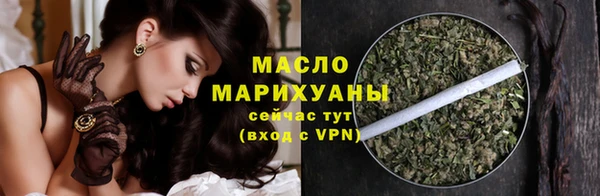 спайс Абдулино