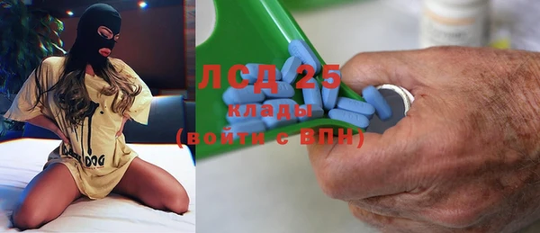 спайс Абдулино
