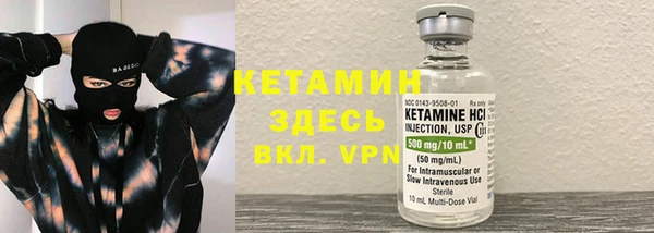 спайс Абдулино
