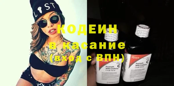 мяу мяу мука Абинск