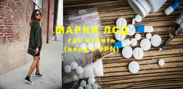 спайс Абдулино