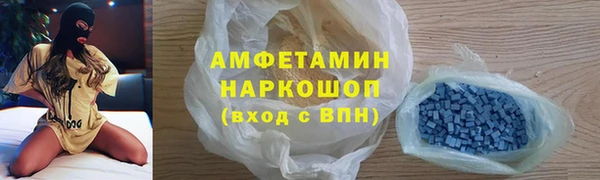 синтетический гашиш Алзамай