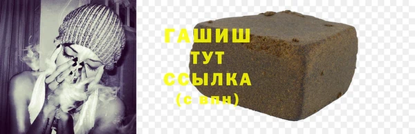 мяу мяу мука Абинск