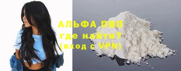 спайс Абдулино