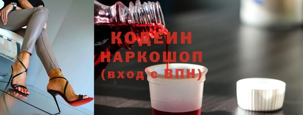 мяу мяу мука Абинск