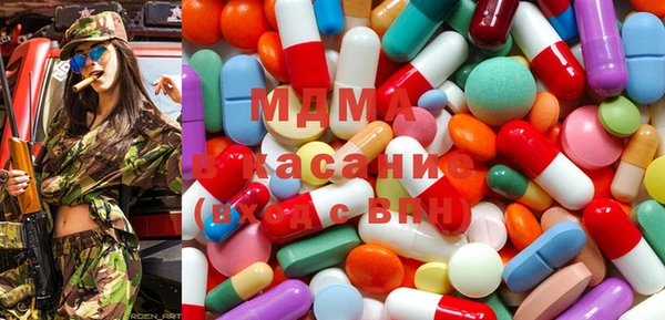 мяу мяу мука Абинск