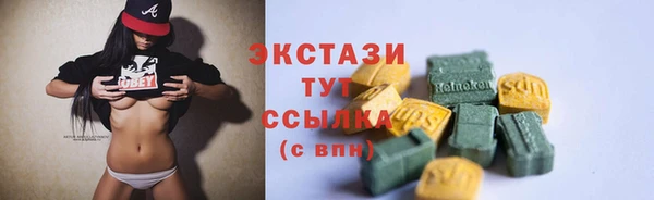 спайс Абдулино