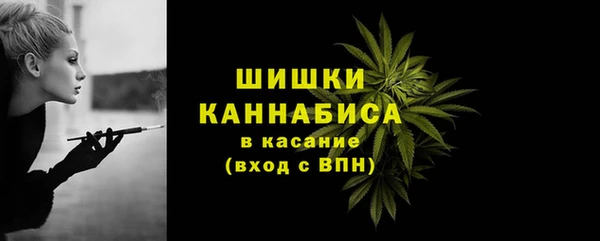 спайс Абдулино
