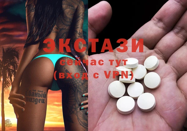 спайс Абдулино