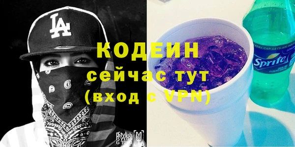 мяу мяу мука Абинск