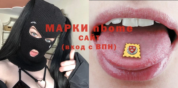 синтетический гашиш Алзамай