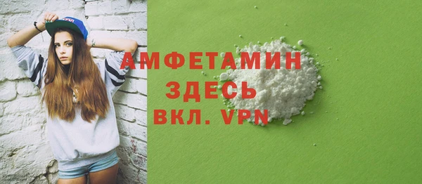 спайс Абдулино