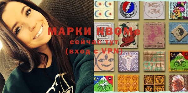 синтетический гашиш Алзамай