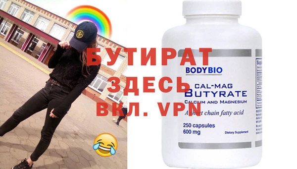 мяу мяу мука Абинск
