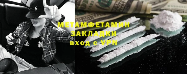 индика Абаза