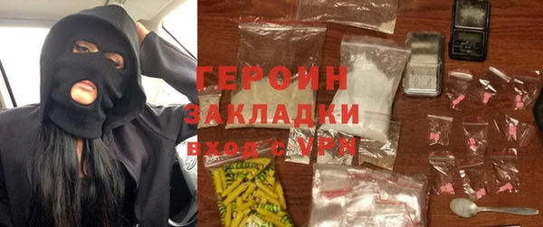 спайс Абдулино