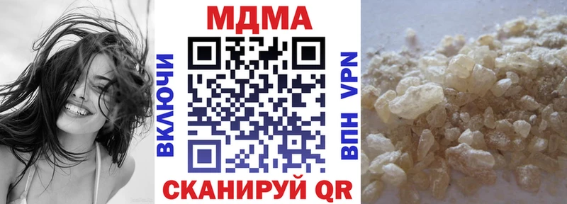 MDMA crystal  купить наркотик  Тетюши 