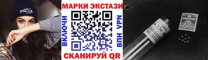 Марки 25I-NBOMe 1500мкг блэк спрут Тетюши