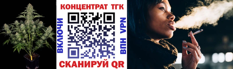 дарк нет клад  Тетюши  Дистиллят ТГК концентрат 