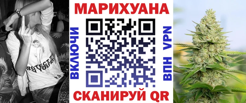 Бошки Шишки Ganja  Тетюши 